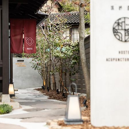 טויוקה 城崎温泉 Hostel Waraku מראה חיצוני תמונה